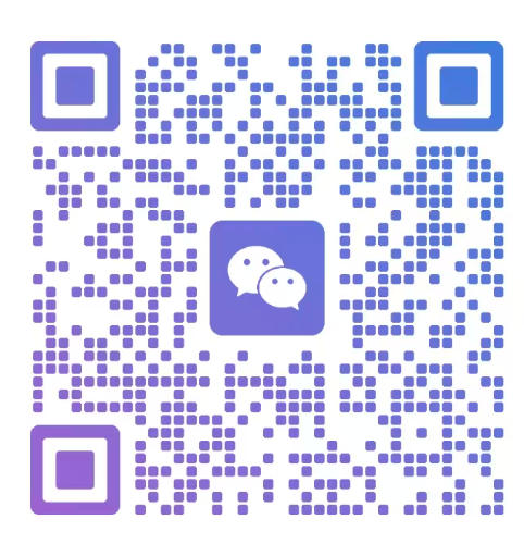 小白开发微信二维码