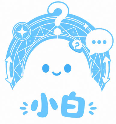 小白 Logo